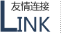 10KV真空斷路器友情鏈接